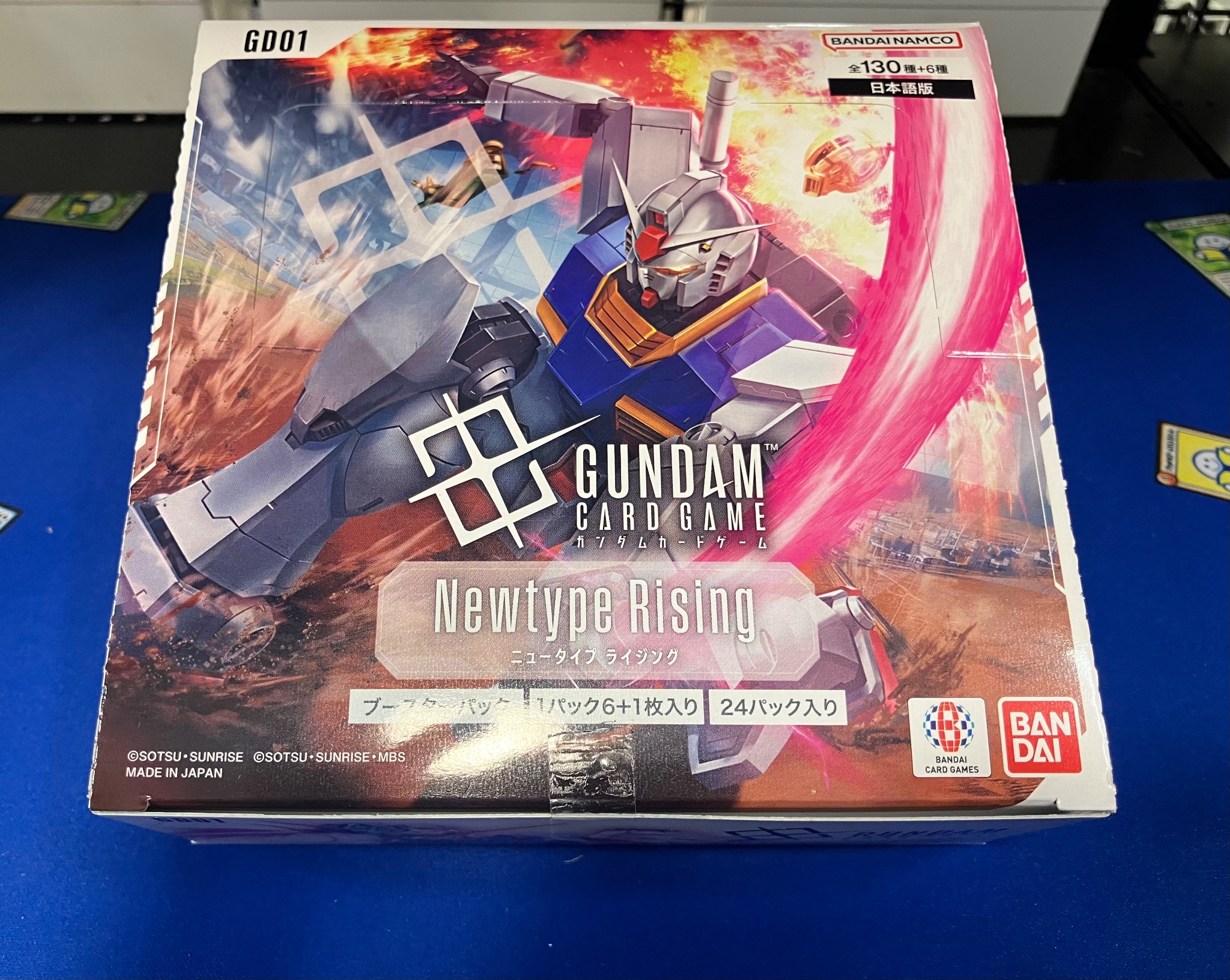 ガンダム　Newtype Rising　R以下　デッキパーツ ガンダム Newtype Rising R以下 デッキパーツ（ガンダムカード