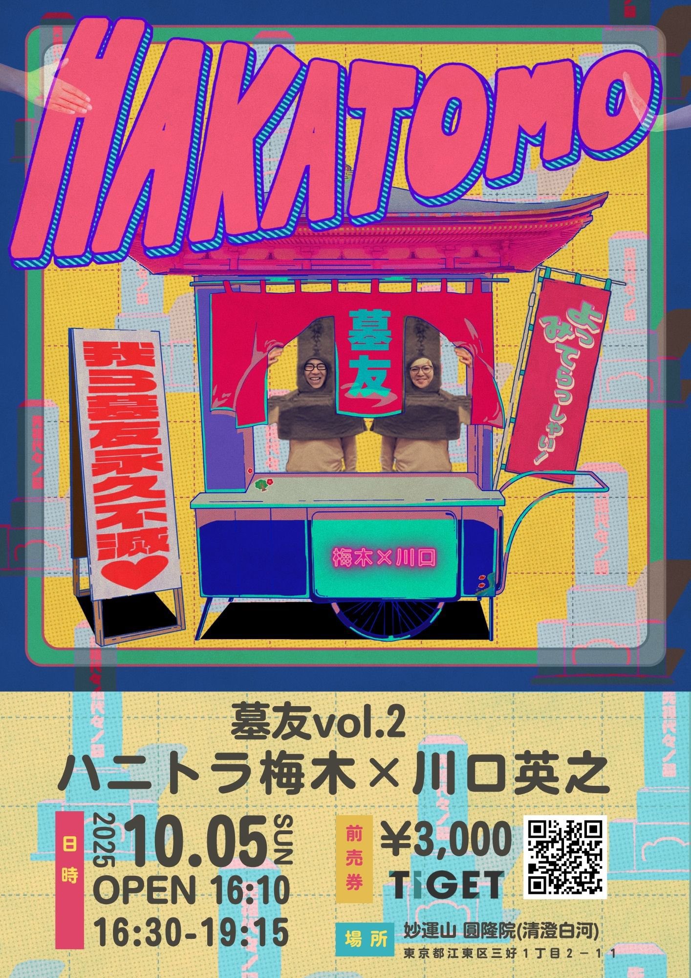 ちぃさん Amazon | KN企画 ライブディオZX ライブDIOZX LIVEDIO スポーツ
