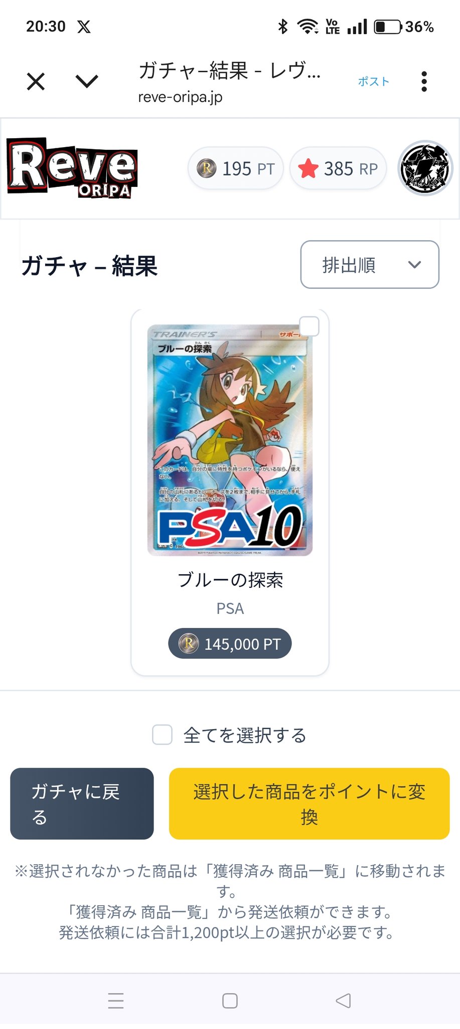 アッキー 5点おまとめ ๑❛ᴗ❛๑ )PE☆SUKE on X: 