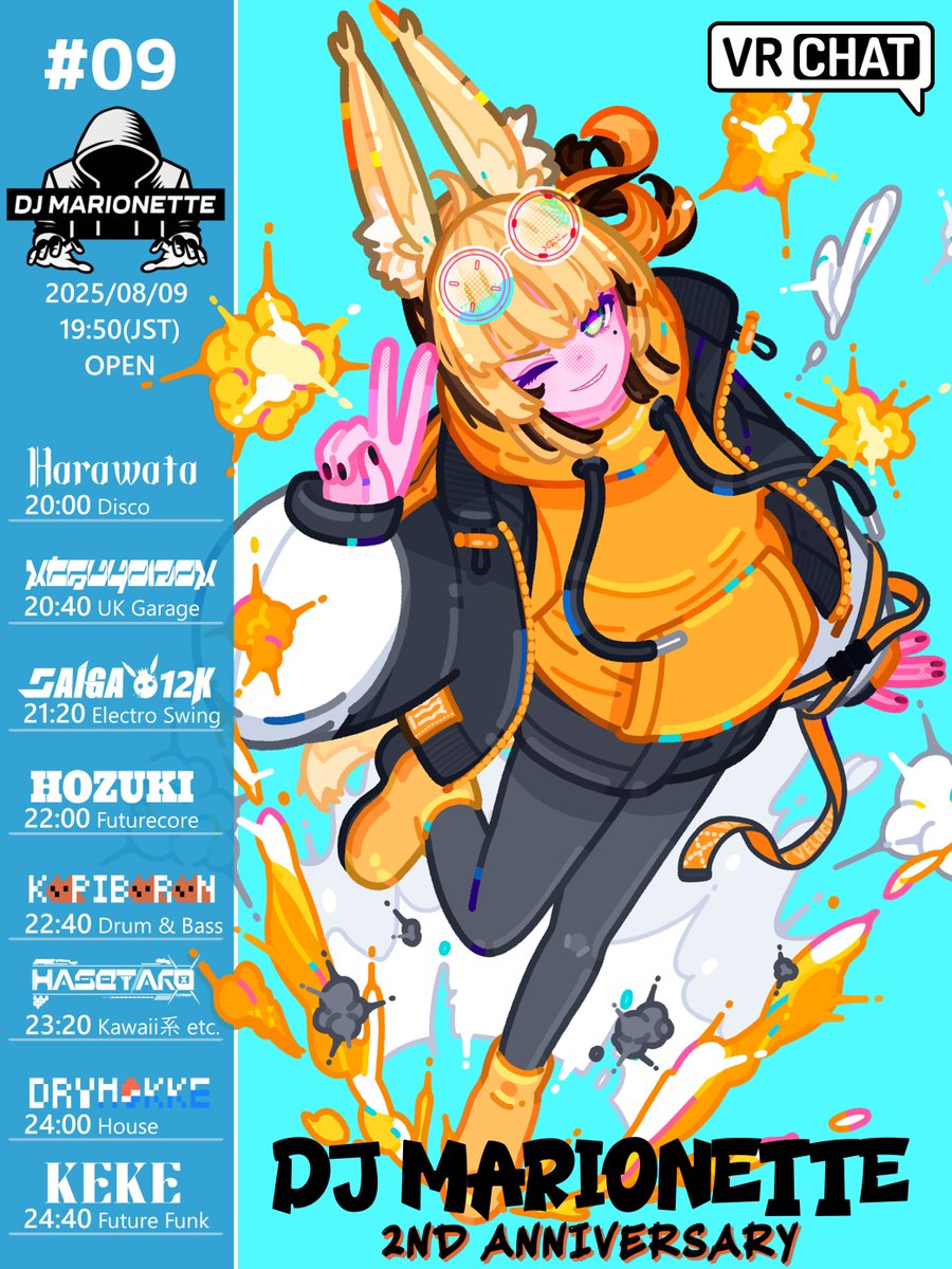keke3vr's tweet image. 【 DJイベント告知 】
 DJ MARIONETTE  #09
～2周年記念イベント～

📅2025/8/9(SAT)
🕑OPEN 19:50(JST)
👤Join to Group+ vrc.group/NETTE3.5872

#DJ_MARIONETTE_vrc

↓↓　ツリーに演者等のご紹介！