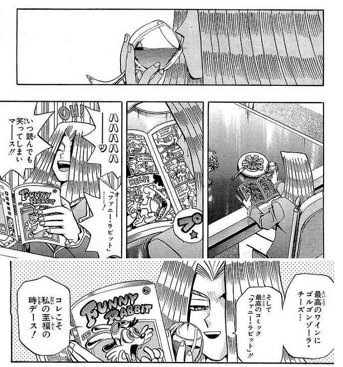 fannneru06's tweet image. 【遊戯王】大人になったら分かる最高の至福