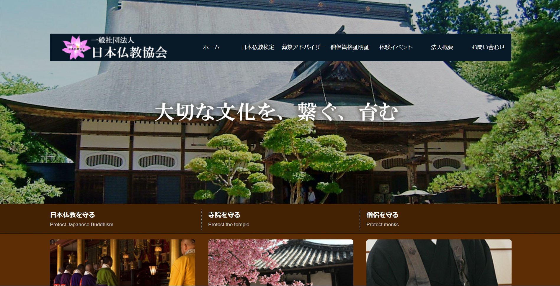 原始仏教の教団組織 Ⅱ 新現代語訳DHAMMAPADA: 原始仏教の智慧 | 佐藤 光夫 |本 | 通販
