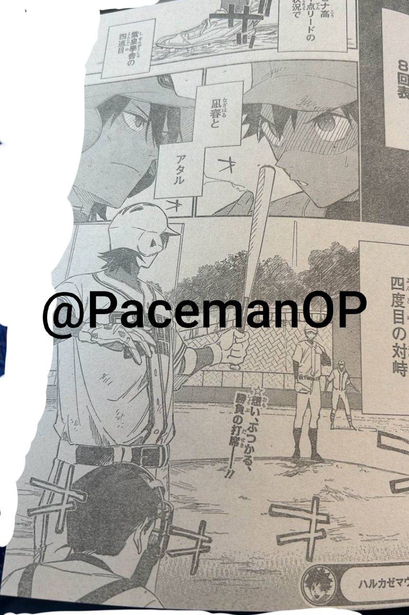 PacemanOP's tweet image. Page 19
Hina High leads by 1 run
as Shisen Academy begins their 4th time through the batting order.
Nagiharu Vs Ataru
8th Innings
Their fourth showdown —
☆ Feelings clash at this decisive at-bat!

~End
#HarukazeMound #Harukazemoundleaks
