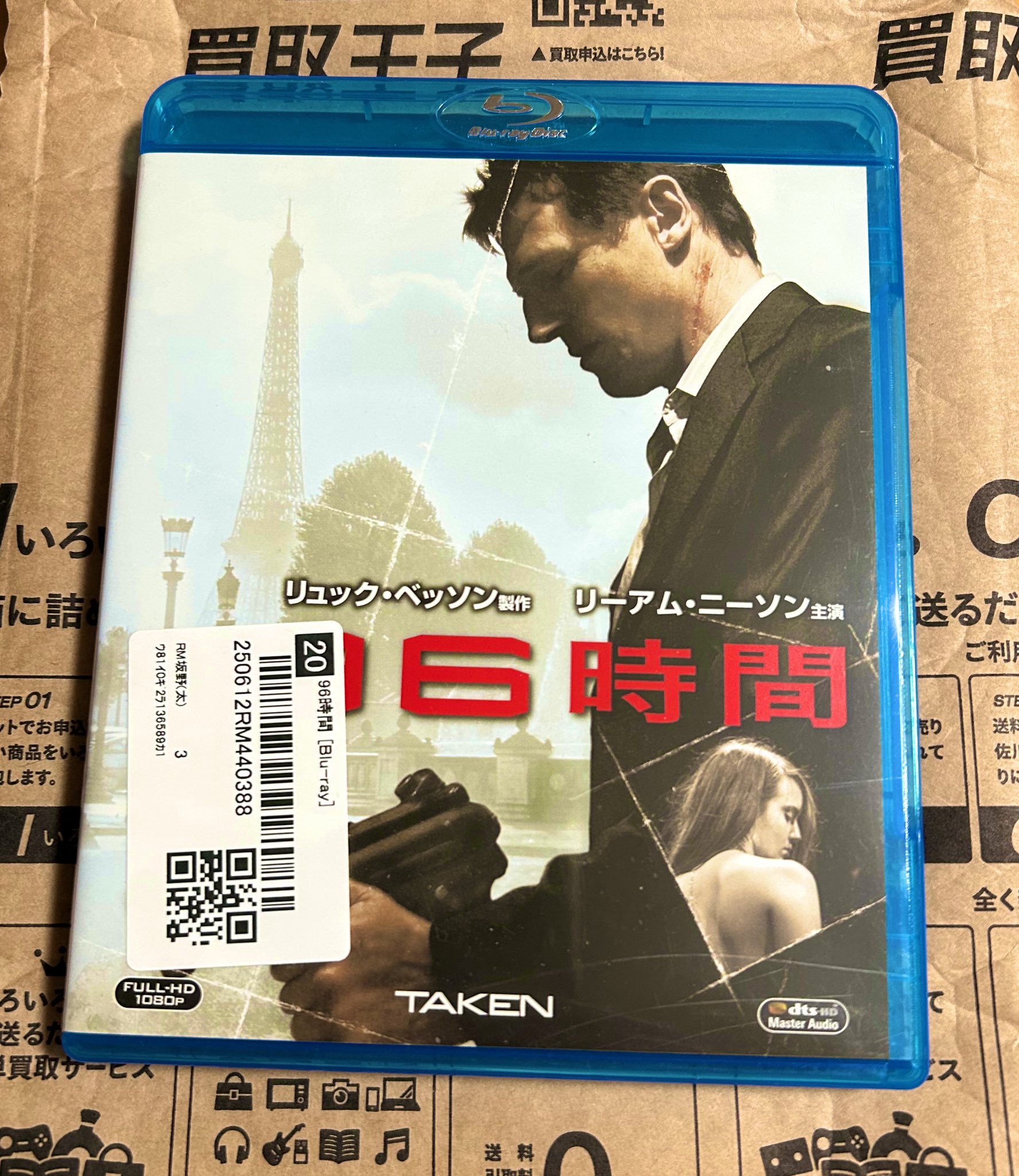 「Apeace おでかけ! in 日本橋」DVD 3papaはオヤジ🤣👍 on X: 