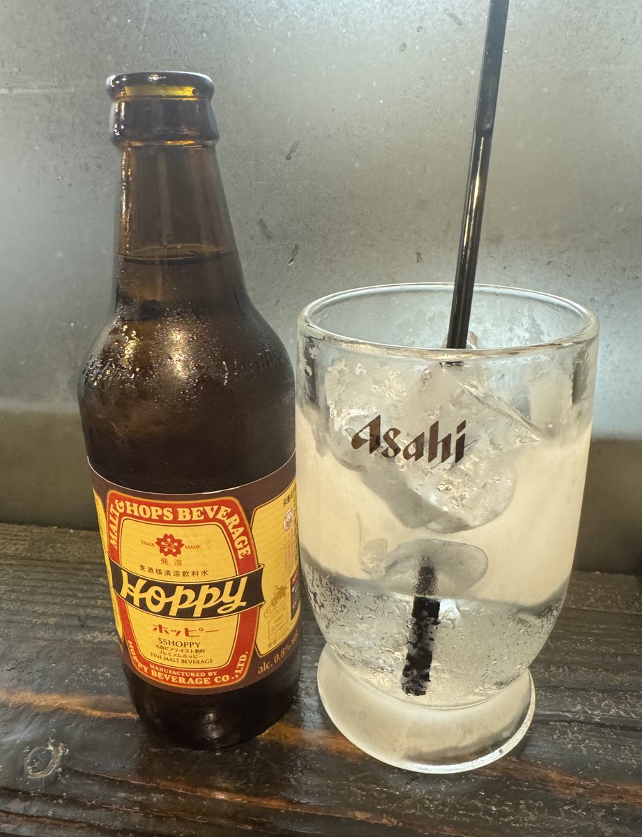 ホッピーでハッピー - Search / X