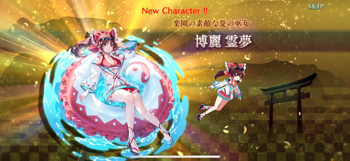 AMchan_da's tweet image. 霊夢、愛してるぞ