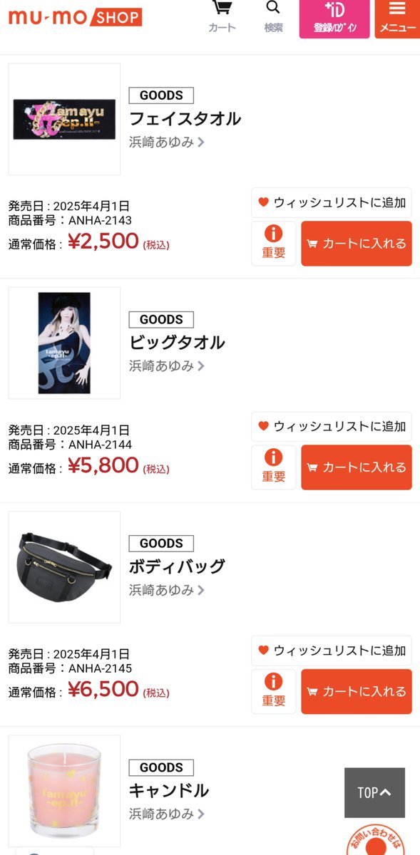TA_sora0408's tweet photo. @xxx___78 フォロー外からすいません
ミューモショップで定価で買えますよ👌 https://t.co/tvS0t6KSlo