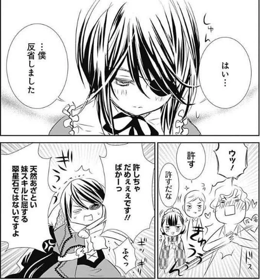 翠星石&amp;蒼星石以外の乙女たちも登場します♪
ぜひチェックしてくださいね🌹
#ローゼンメイデンゼロ 