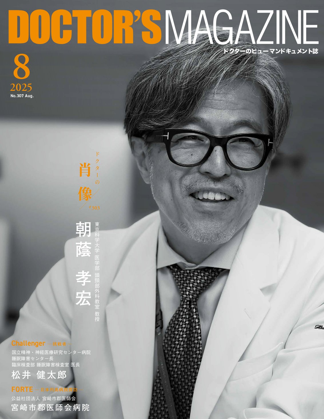 醫薬治療秘法全集　東京廣友社出版部 PR TIMESビジネス on X: 