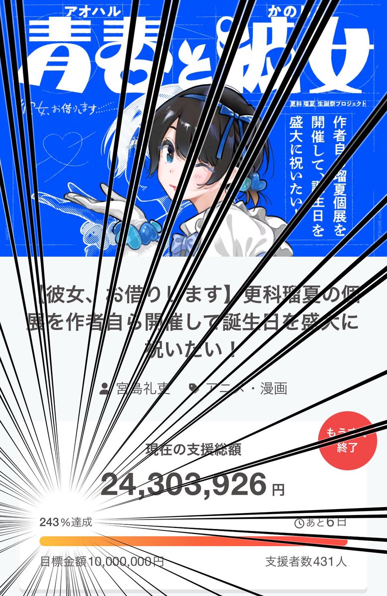 只野うさぎ🐰VTuber🥕元ちびウサ on X: 