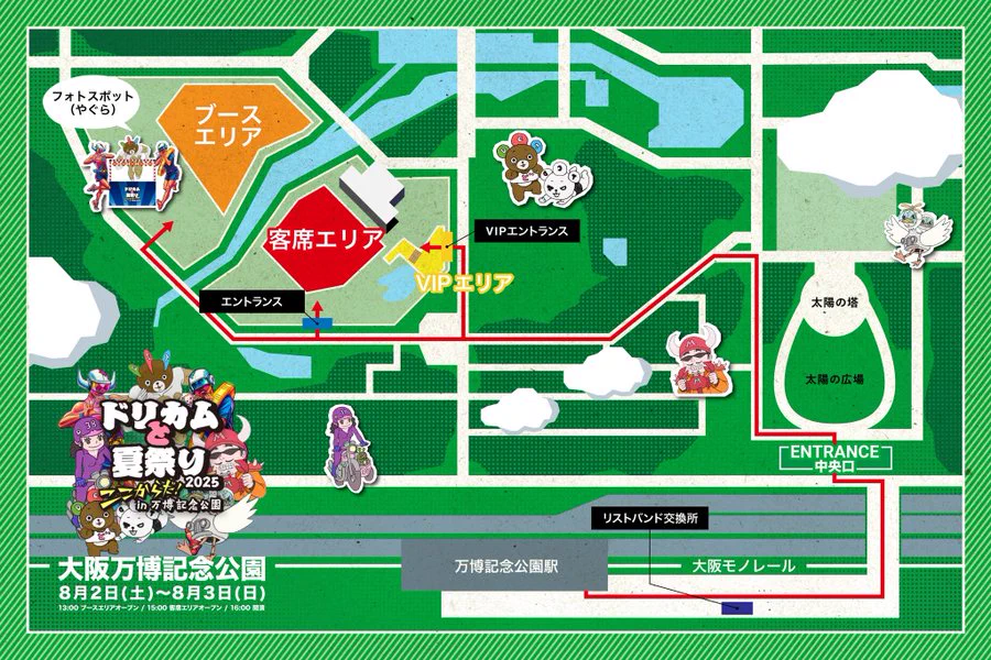 DREAMS COME TRUE STAFF【公式】 on X: 