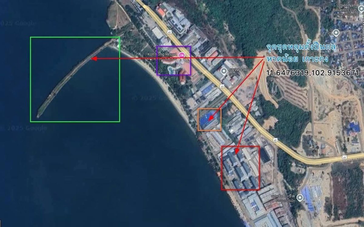 แนวสิ่งก่อสร้างที่เขมรมันสร้างยื่นออกมาในทะเลตรงเกาะกงหวังเคลมพื้นที่ทางทะเลเพิ่ม ต้องถูกทำลายโดยด่วนจากสงครามครั้งนี้ อย่าปล่อยเอาไว้ #cambodiaopenedfirefirst