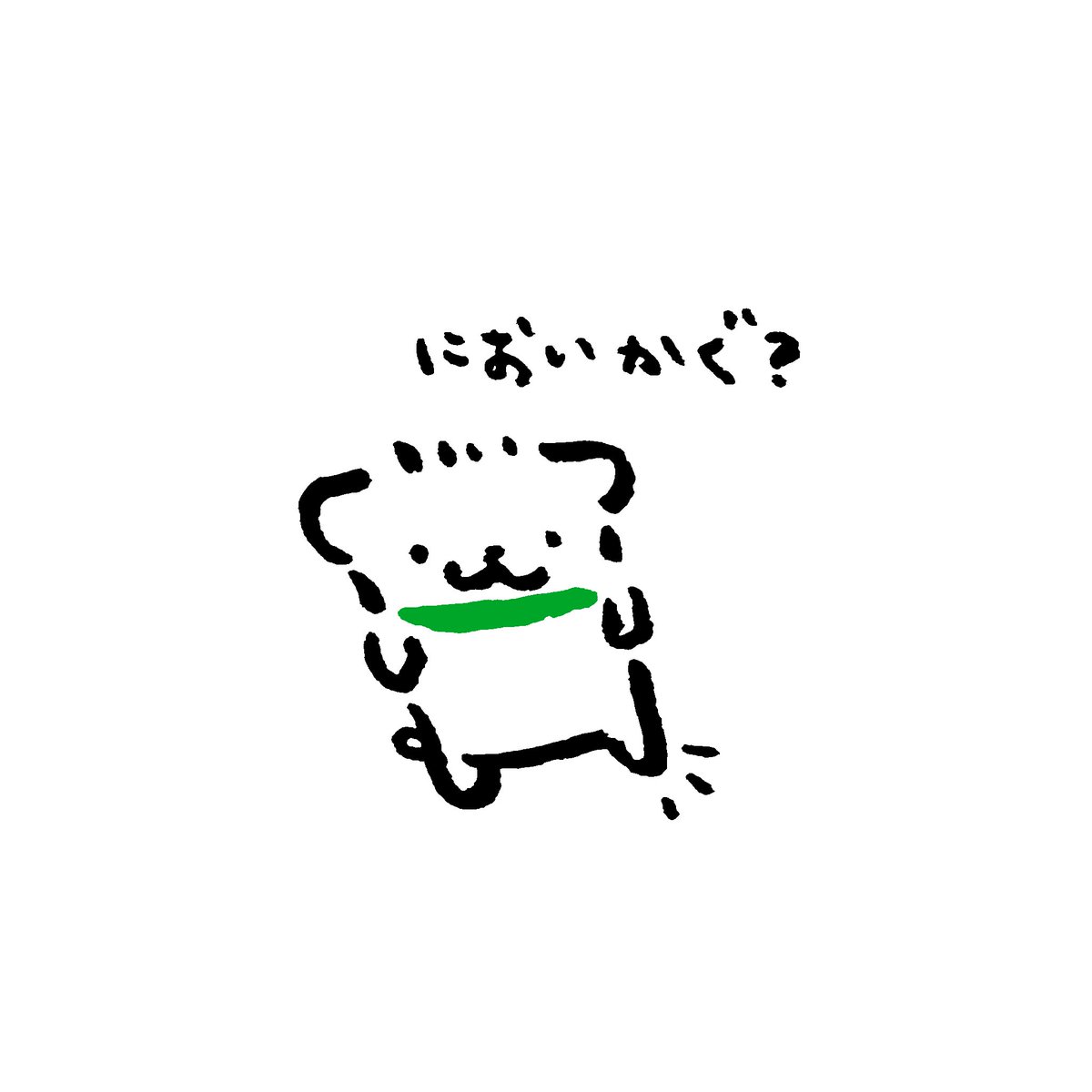 im_nerdog's tweet image. #NERDOG 
臭いの分かってるのに毎回嗅いじゃう