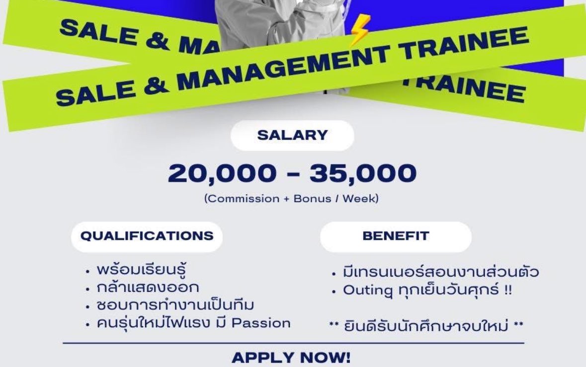 พูดได้ไหมว่าพวกนี้ ‼️หลอกเด็กจบใหม่มาทำงาน‼️

-ชื่อบอห้อยท้าย mkt group
-เคลมว่าตำแหน่ง sales rep - เป็น outsources mkt - เน้นออกบูท
-จบใหม่เงินเดือน 18-30k+ 
-ปารตี้ outing ทุกศุกร์ 
-ทำแถวพญาไท 
-รูปประกอบเป็นกลุ่มแก๊งค์ ไปงานประชุม ไปตปท ไม่มีรูปขณะทำงานจริงๆ
-อีเมลใช้ gmail