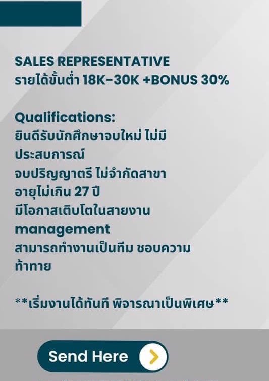 สกิน-วิทย์-แอร์เรอร์ tweet media