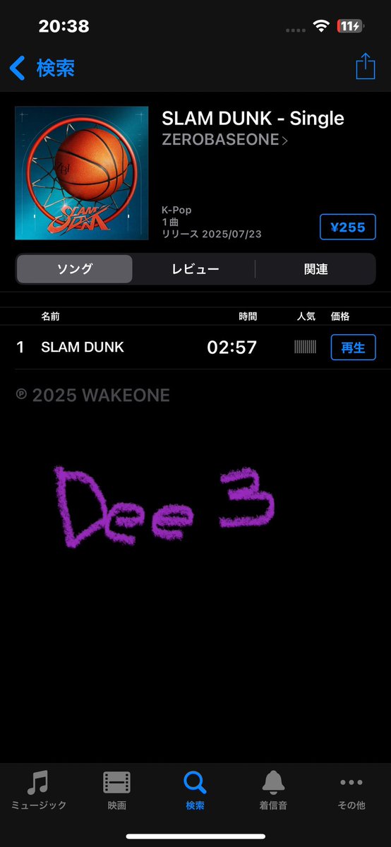 Shanbin_haobin's tweet image. iPadと旧iPhone

#BUY_SLAM_DUNK
#BUY_DUNK