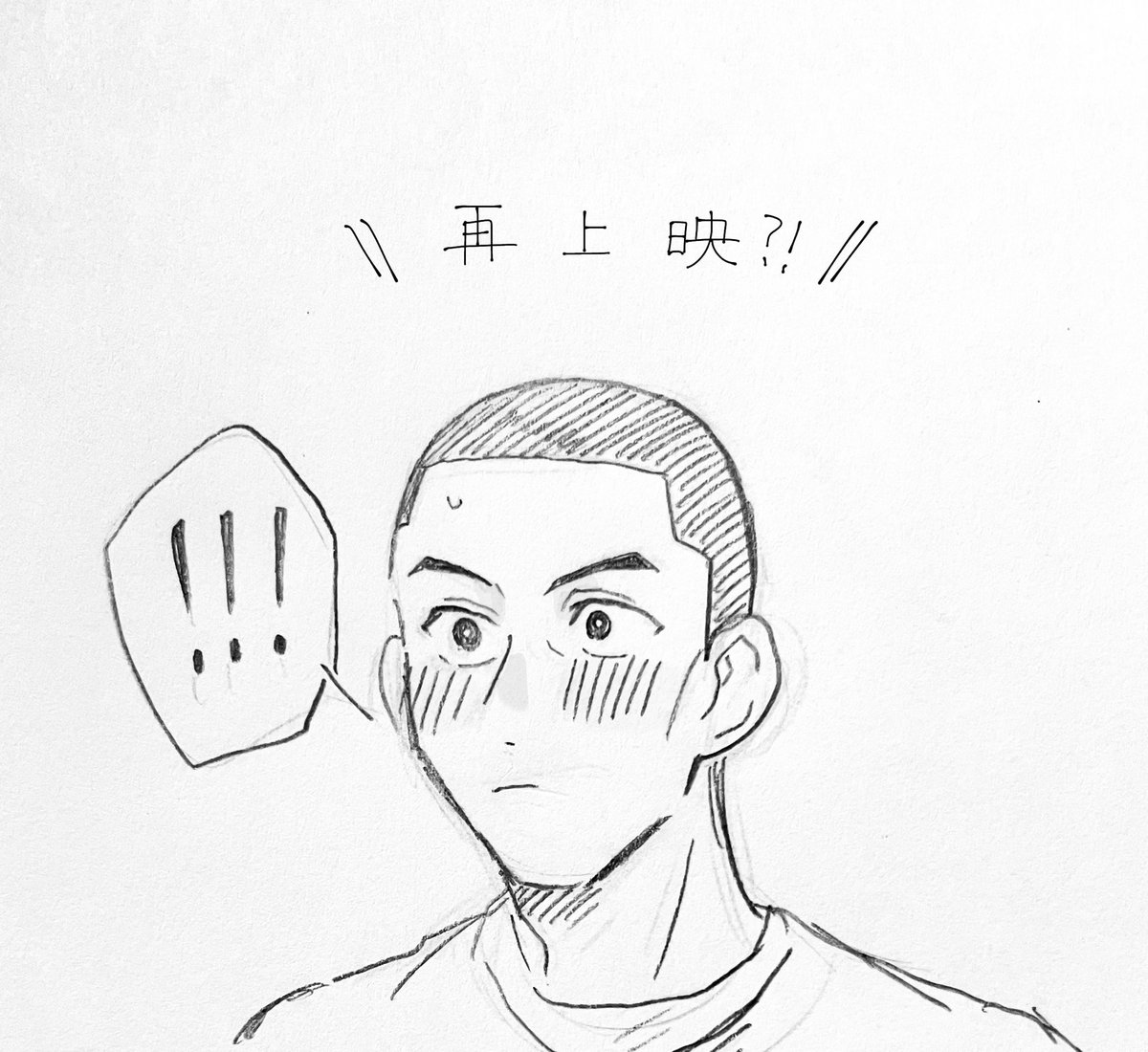 Hahuri11's tweet image. 🏀！！！！！！