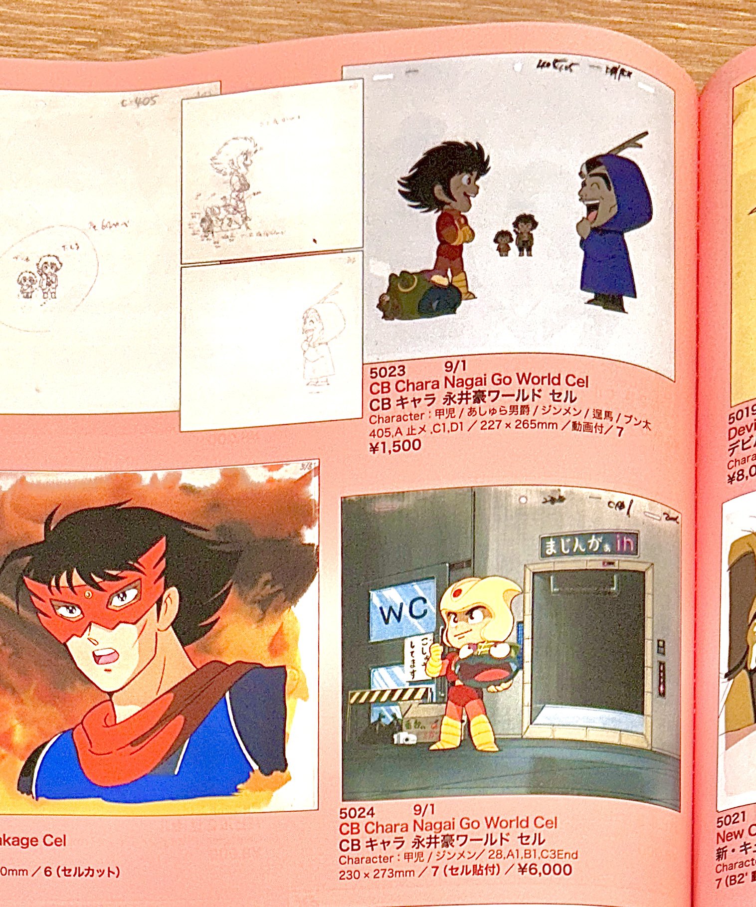 長門 GENESIS on X: 