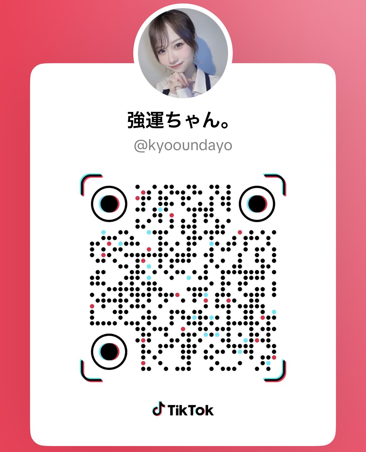強運ちゃん。 on X: 