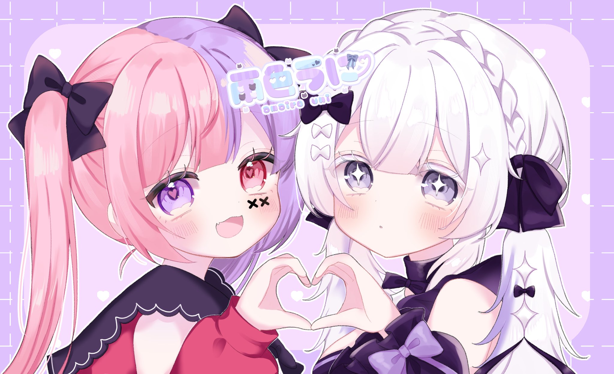 ペア画作成 image?item_id=