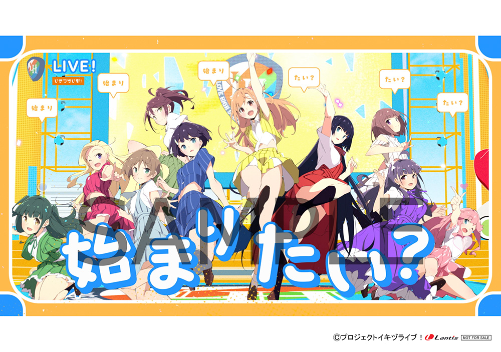 ikizulive_staff's tweet image. /
いきづらい部! 1st Single「What is my LIFE?」💿
\
7月29日(火)秋葉原ラジオ会館エントランス前での店頭販売が決定!!
詳細はこちら👇
lovelive-anime.jp/lovehigh/news/…
是非チェックしてください👀✨
#イキヅライブ #いきづらい部