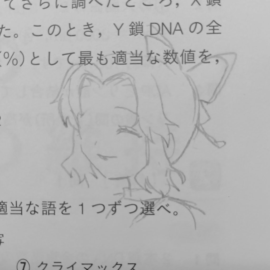 TACHIAGA_RI_YO's tweet image. 全盛期まったく見てなかったくせになぜか練習だけしてたから描けるっていう胡蝶しのぶ