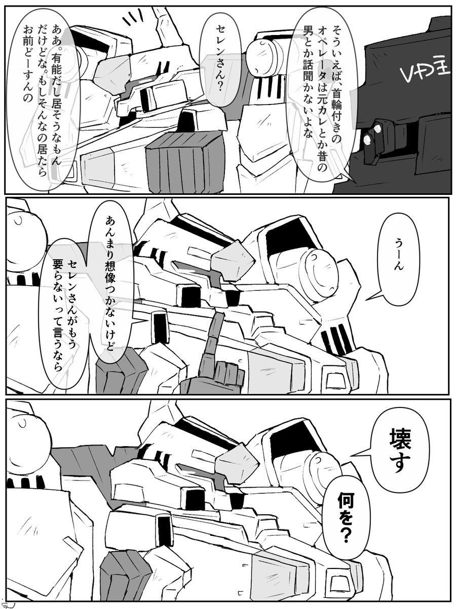 あさのっちページ Post by ぶっち on X: 首輪付きの場合