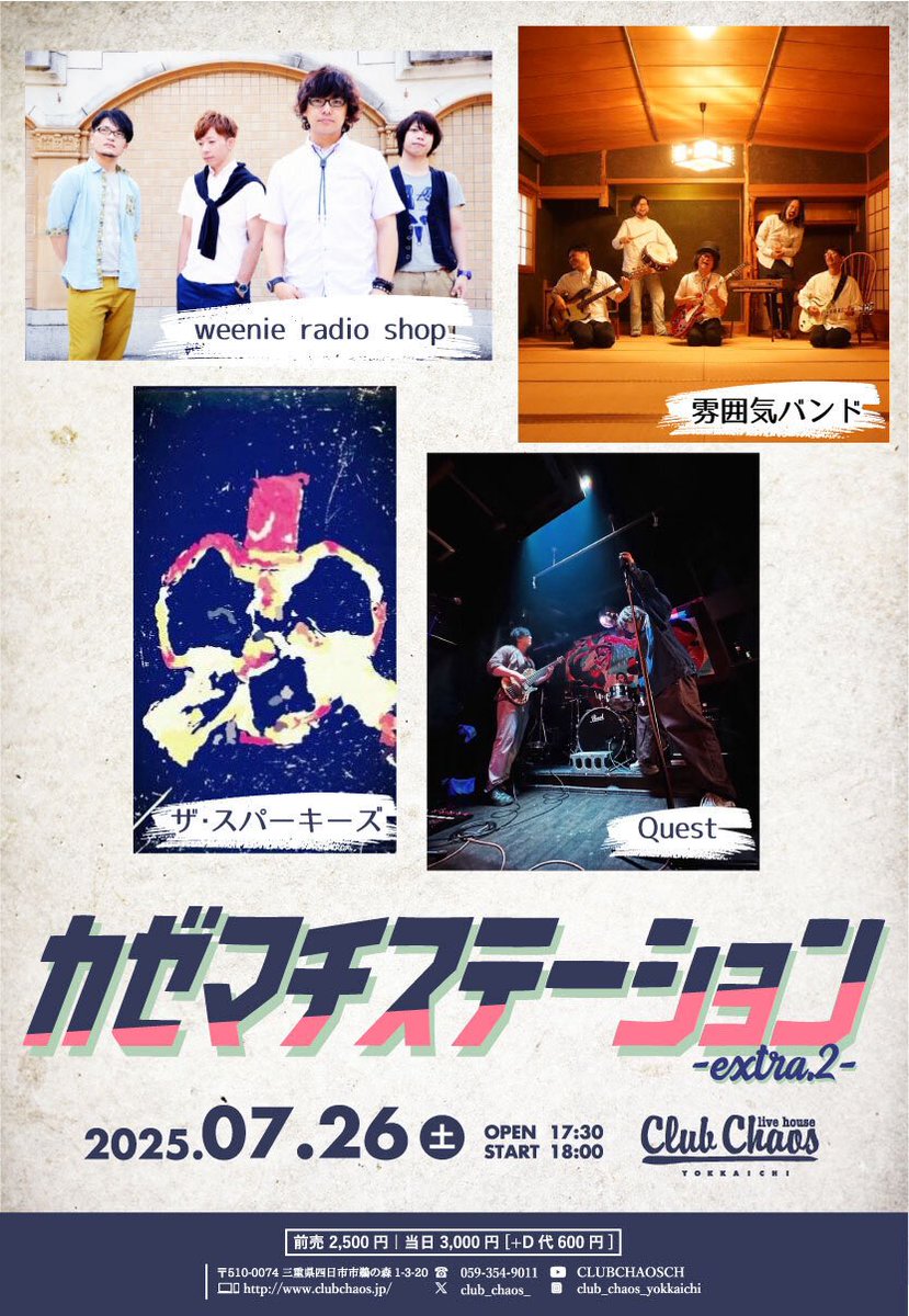 weenie01's tweet image. 明日はいよいよライブですぜー！！
ケイオスで待ってるよん！🤗