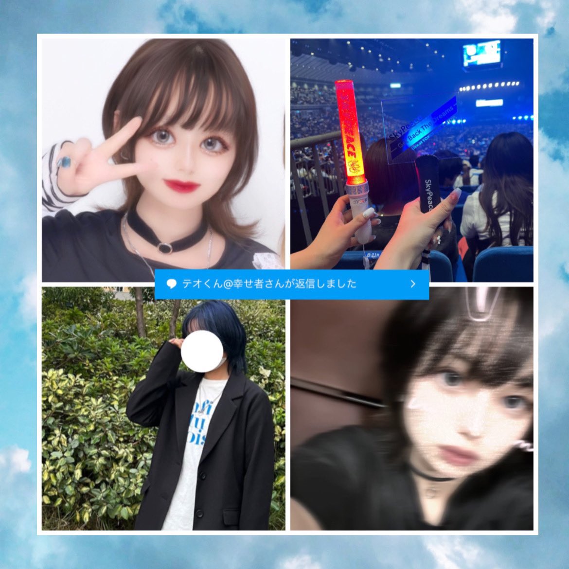 スカイピース ⭐︎イニ⭐︎ チェキ スカイピース - Search / X