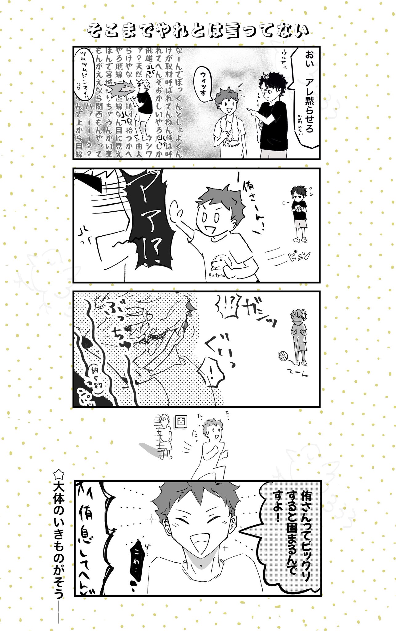 333𓅹 on X: 