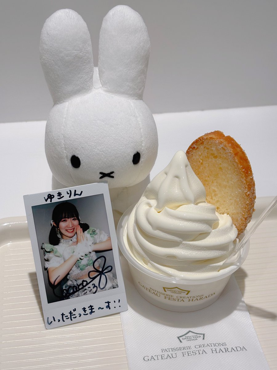 ラスクで有名なガトーフェスタハラダさんでソフトクリーム食べて涼んできた🎐

#連れてってここちゃん