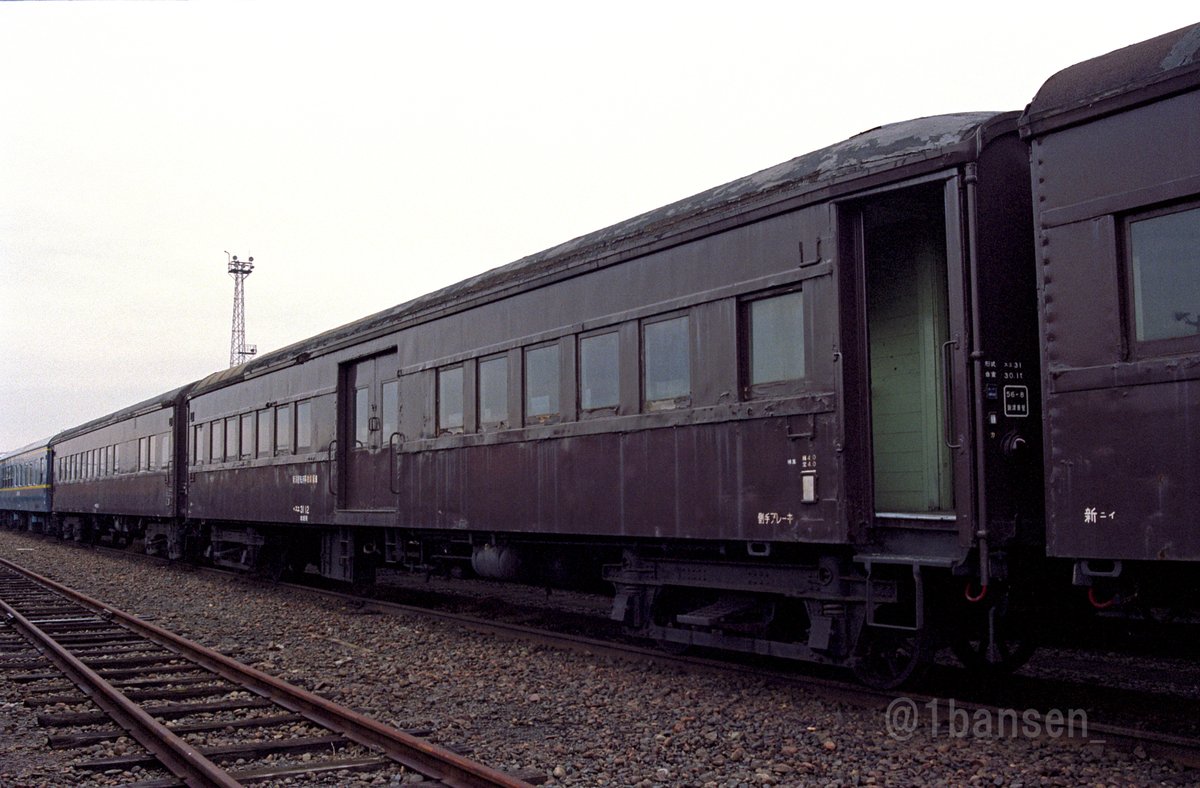 1bansen_'s tweet image. #お客様を乗せない鉄道車両たち
国鉄末期の新津駅裏の留置線には余剰車両が沢山留置されておりました。86年11月。そのなかでも事業用車は改造された外観が面白く興味深いものでした。
教習車のオヤ17 2。オイラン車のオヤ31 1。救援車のスエ31 12、スエ31 61。