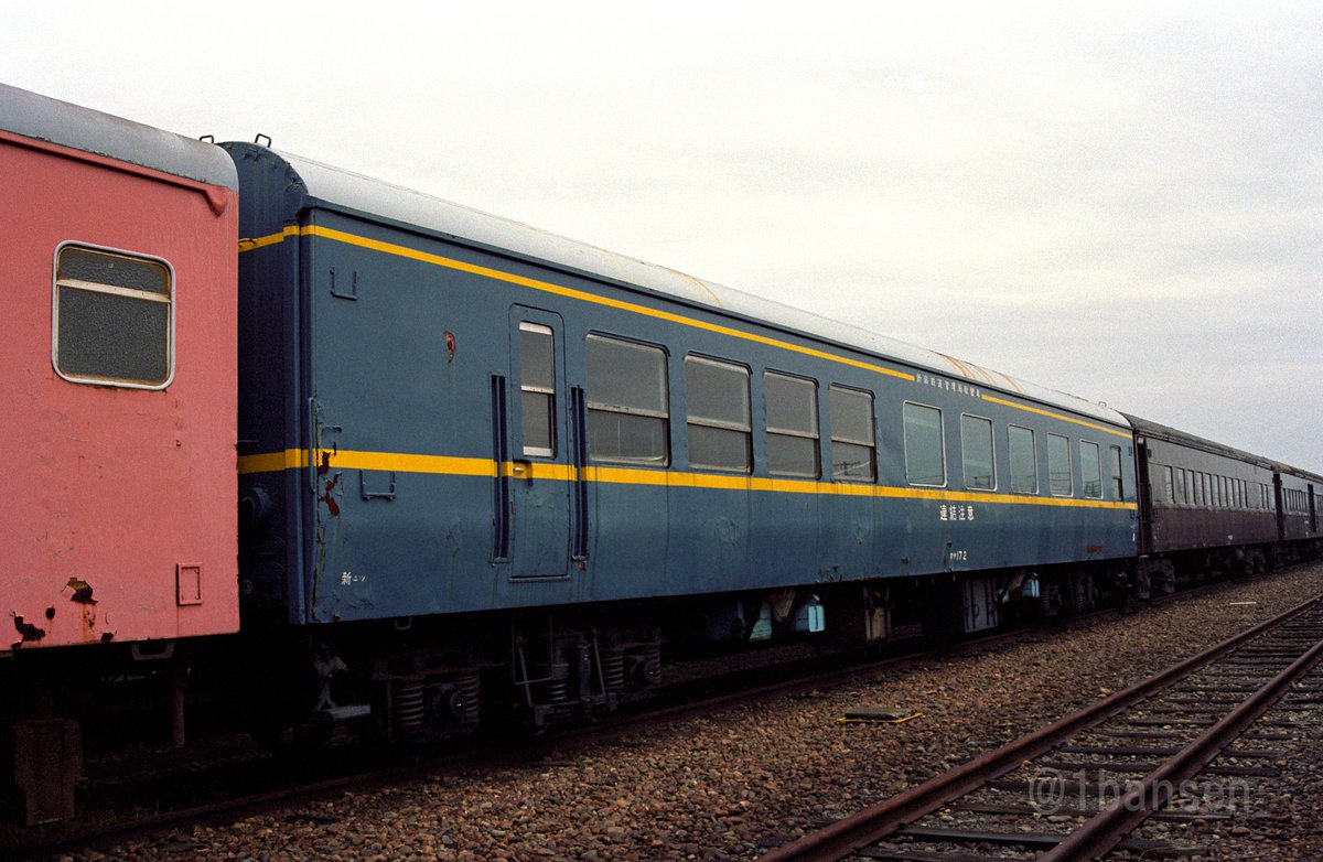 1bansen_'s tweet image. #お客様を乗せない鉄道車両たち
国鉄末期の新津駅裏の留置線には余剰車両が沢山留置されておりました。86年11月。そのなかでも事業用車は改造された外観が面白く興味深いものでした。
教習車のオヤ17 2。オイラン車のオヤ31 1。救援車のスエ31 12、スエ31 61。