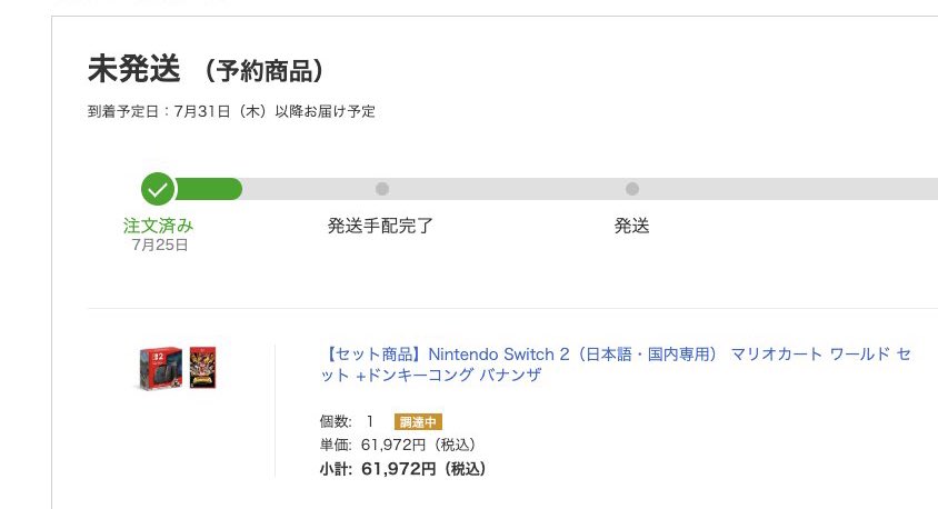 YumNumm's tweet image. あら〜