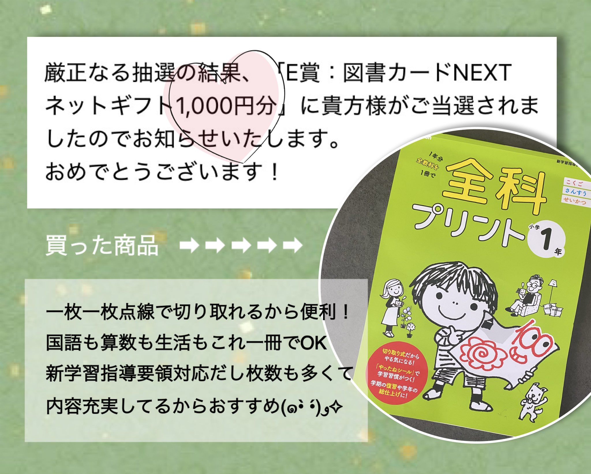 しおしおのぱー🎀🐣 on X: 