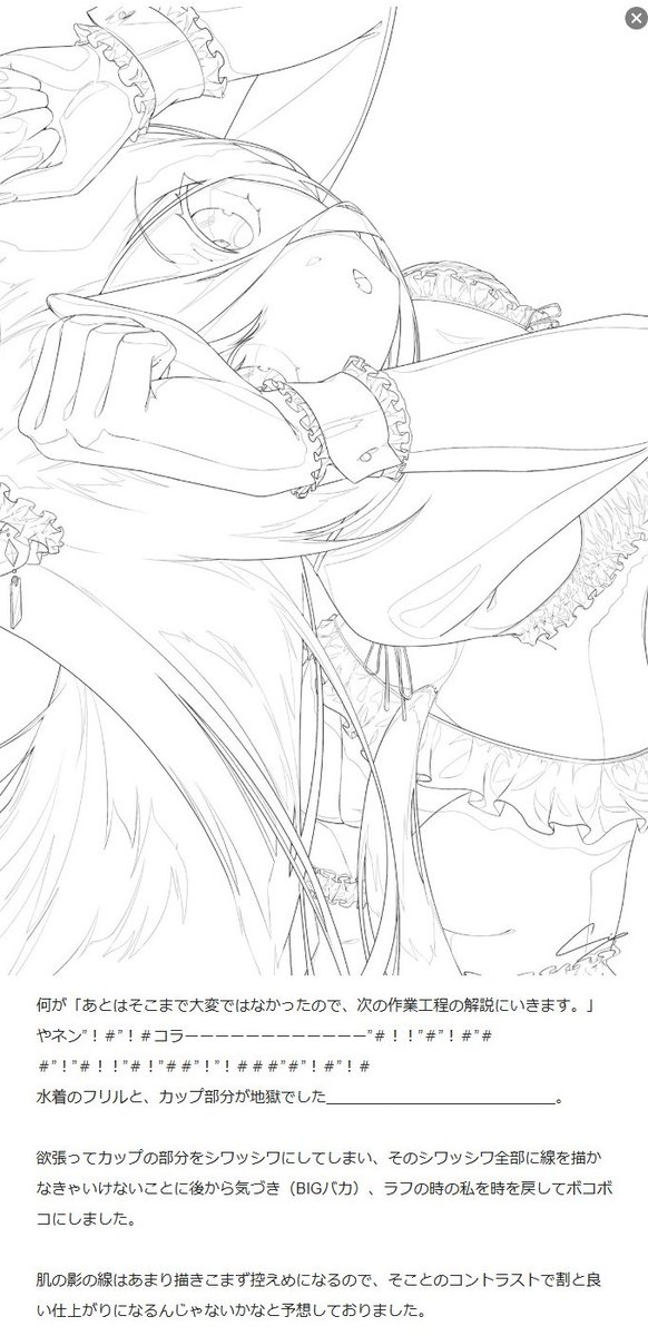 ci4_e's tweet image. 今月の作業工程の記事デス。
こんな感じでまとめてアス
通常版
ci4.fanbox.cc/posts/10278825
書き込み解説付き
ci4.fanbox.cc/posts/10278785
書き込み解説＋α付き
ci4.fanbox.cc/posts/10277591