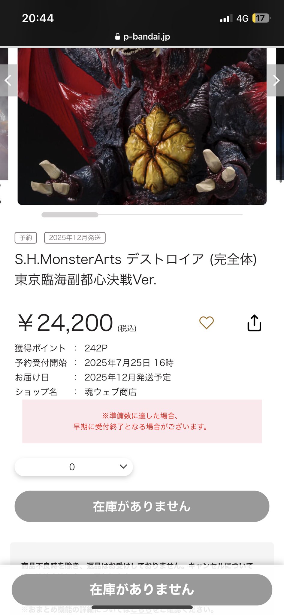 Meme まとめ買い ゆーます on X: 