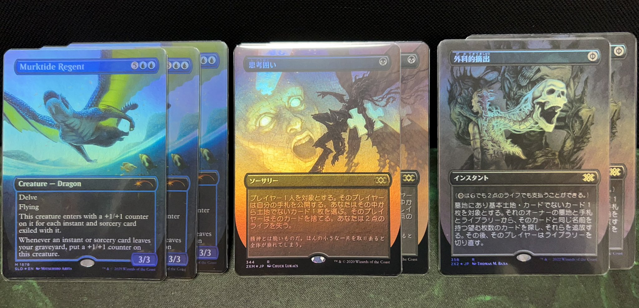 MTG　モダン　引退　デッキ　フルfoil　ベルチャー　まとめ売り MTG モダン 引退 デッキ フルfoil ベルチャー まとめ売り