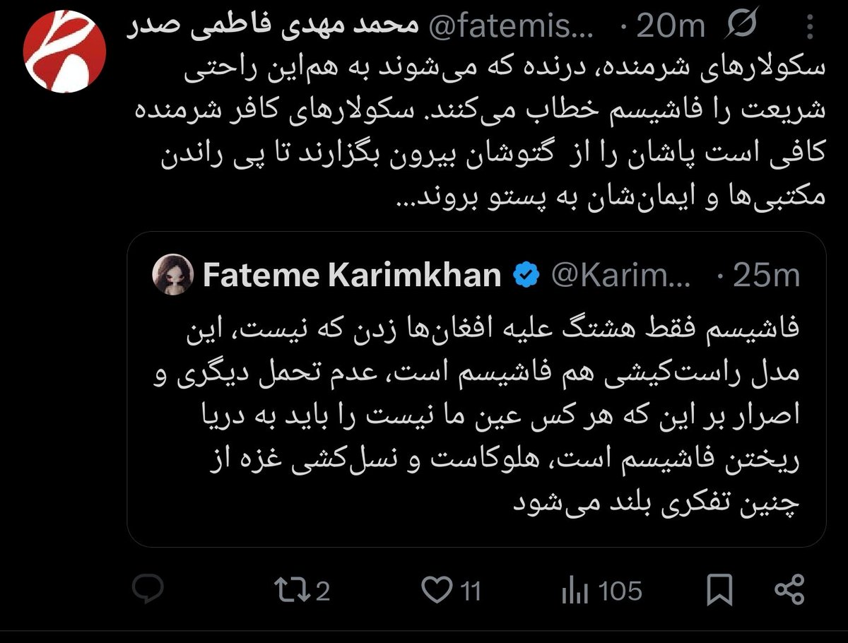 KarimkhanF's tweet image. وکلای تایملاین بفرمایند، همین قدر برای شکایت از این بابا کفایت است دیگر، درست؟