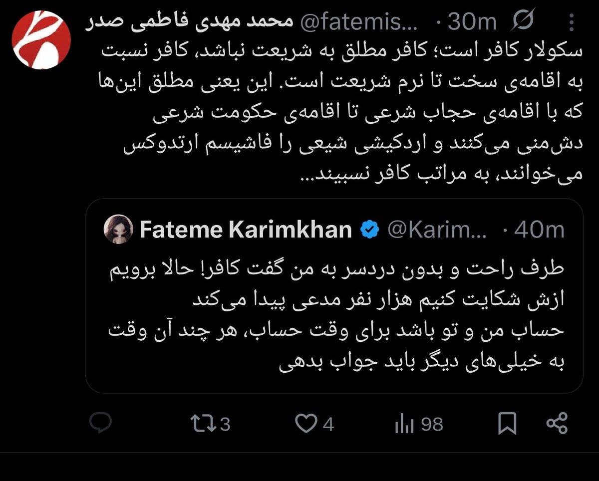 KarimkhanF's tweet image. وکلای تایملاین بفرمایند، همین قدر برای شکایت از این بابا کفایت است دیگر، درست؟