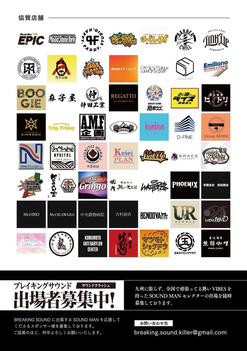 one_star0309's tweet photo. 明日は自分らしくいきたいと思います。

クラッシュスタート01:00〜

出し尽くしたいと思います。 https://t.co/7gwSMAkSX8