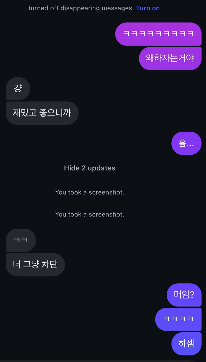 monaniiki's tweet image. 이새끼떨하자해서남친한테일럿더니차단당함