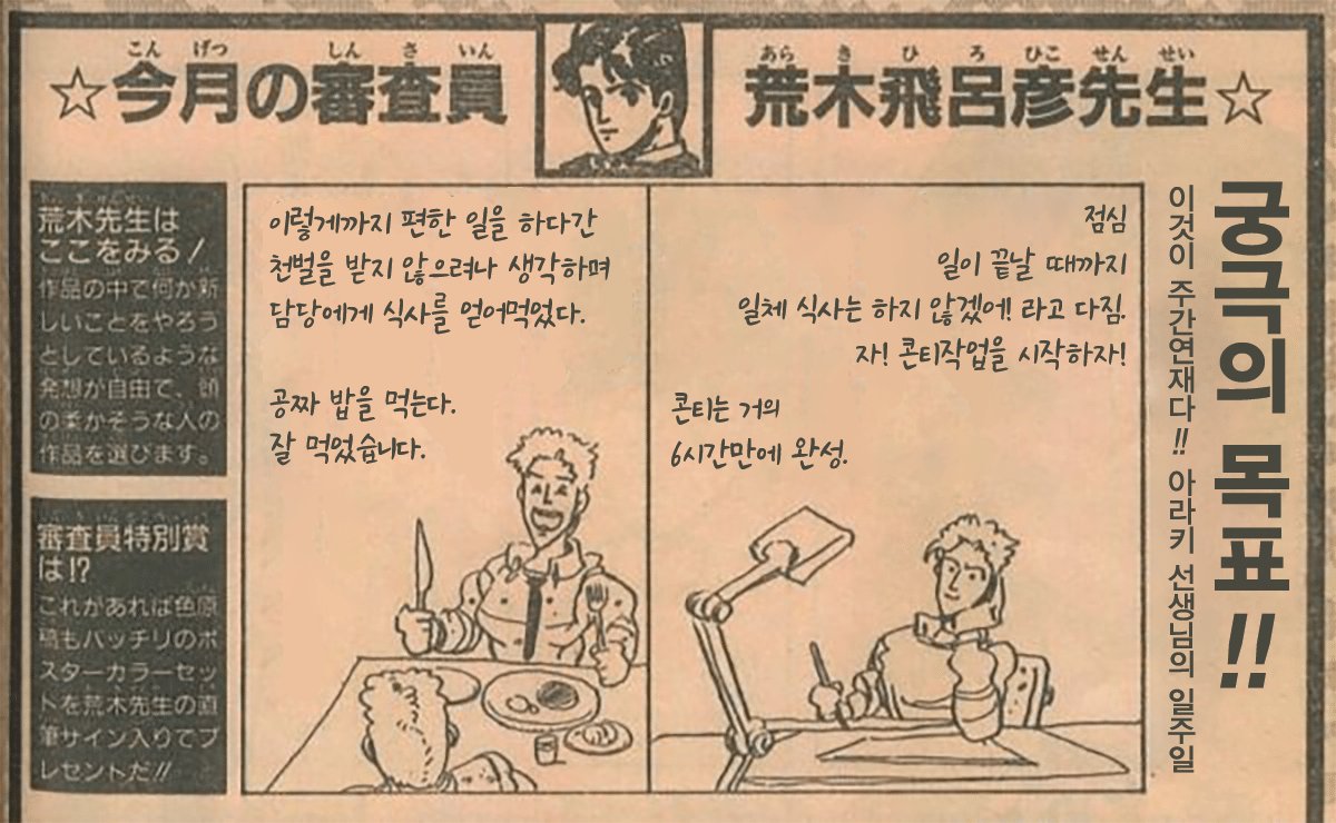반올 tweet media