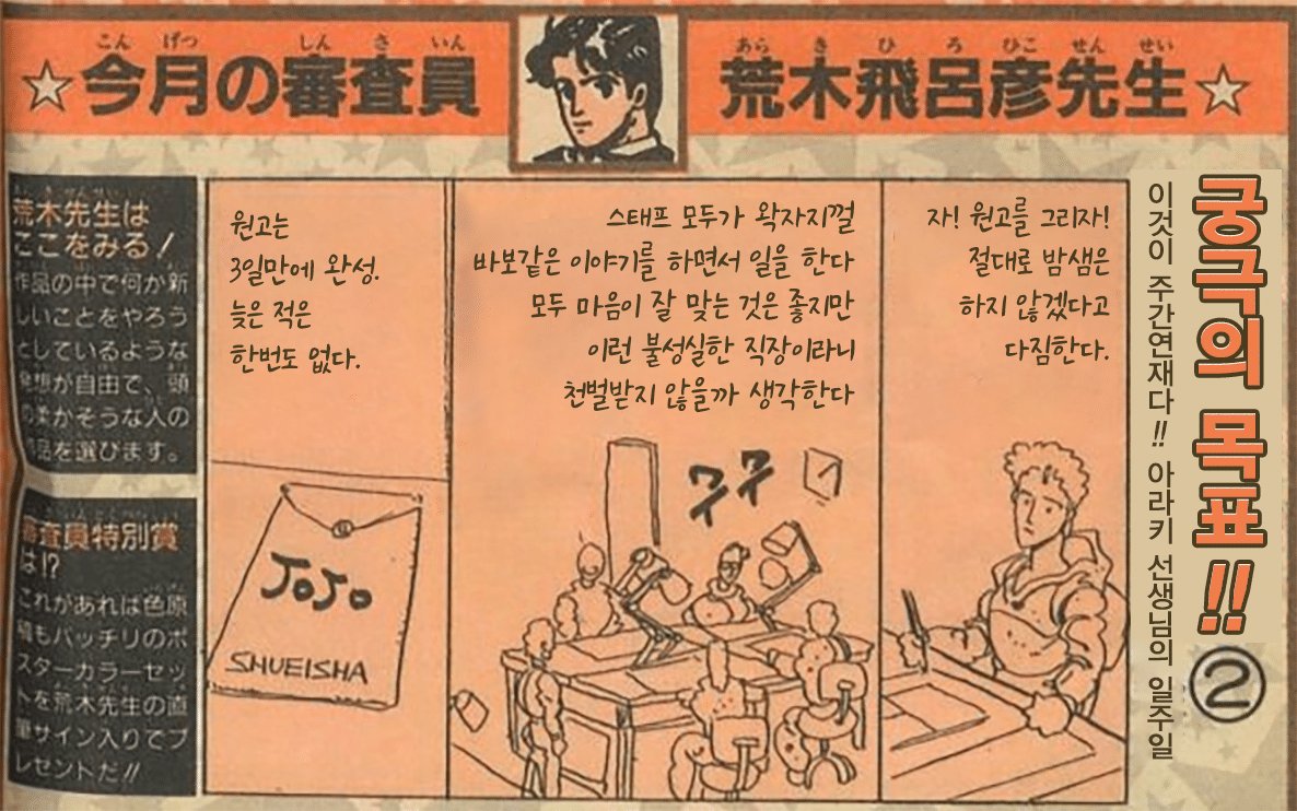 반올 tweet media