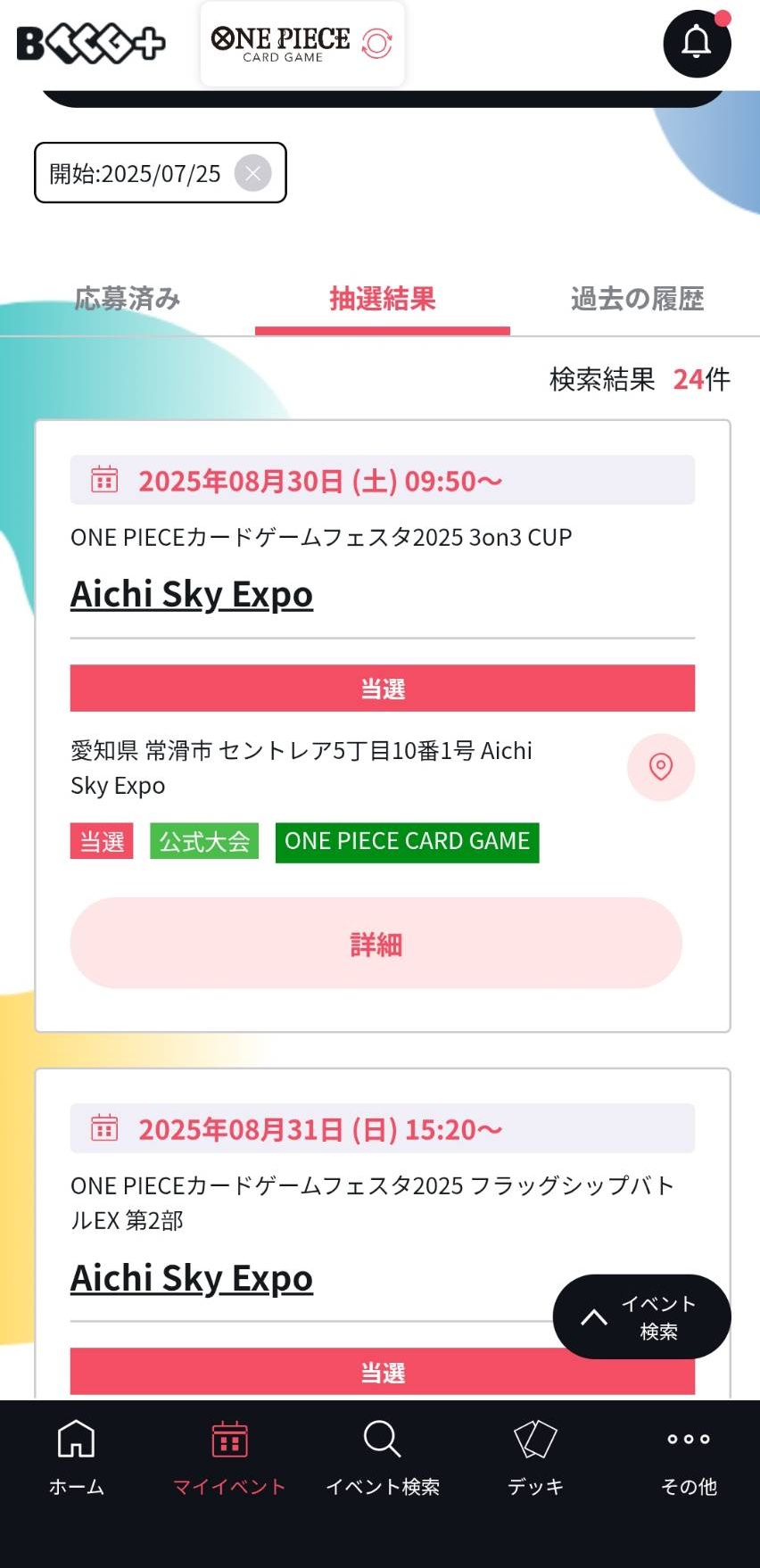 GOUぴいさん購入前にコメント希望 asu on X: 