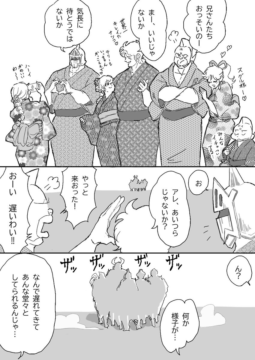 buffalosakura's tweet image. わんぱく超人祭
推し(血盟軍)の浴衣描きました!
2世のニンジャがわんぱくすぎて大好きなので皆にもやっときました
タグお借りします😊
#推し超人の浴衣姿が見たい
#キン肉マン #超人血盟軍