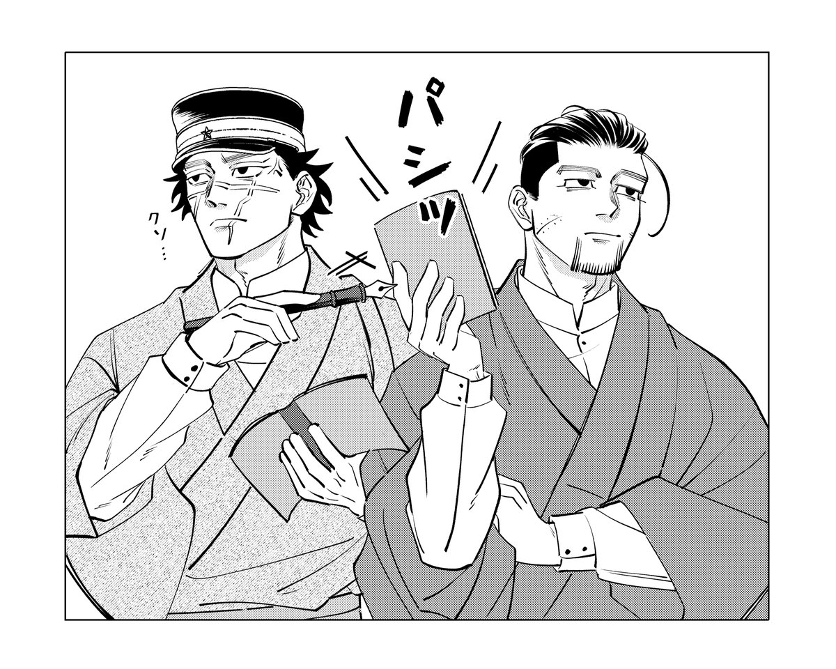 bab_snip's tweet image. あの村のsgo