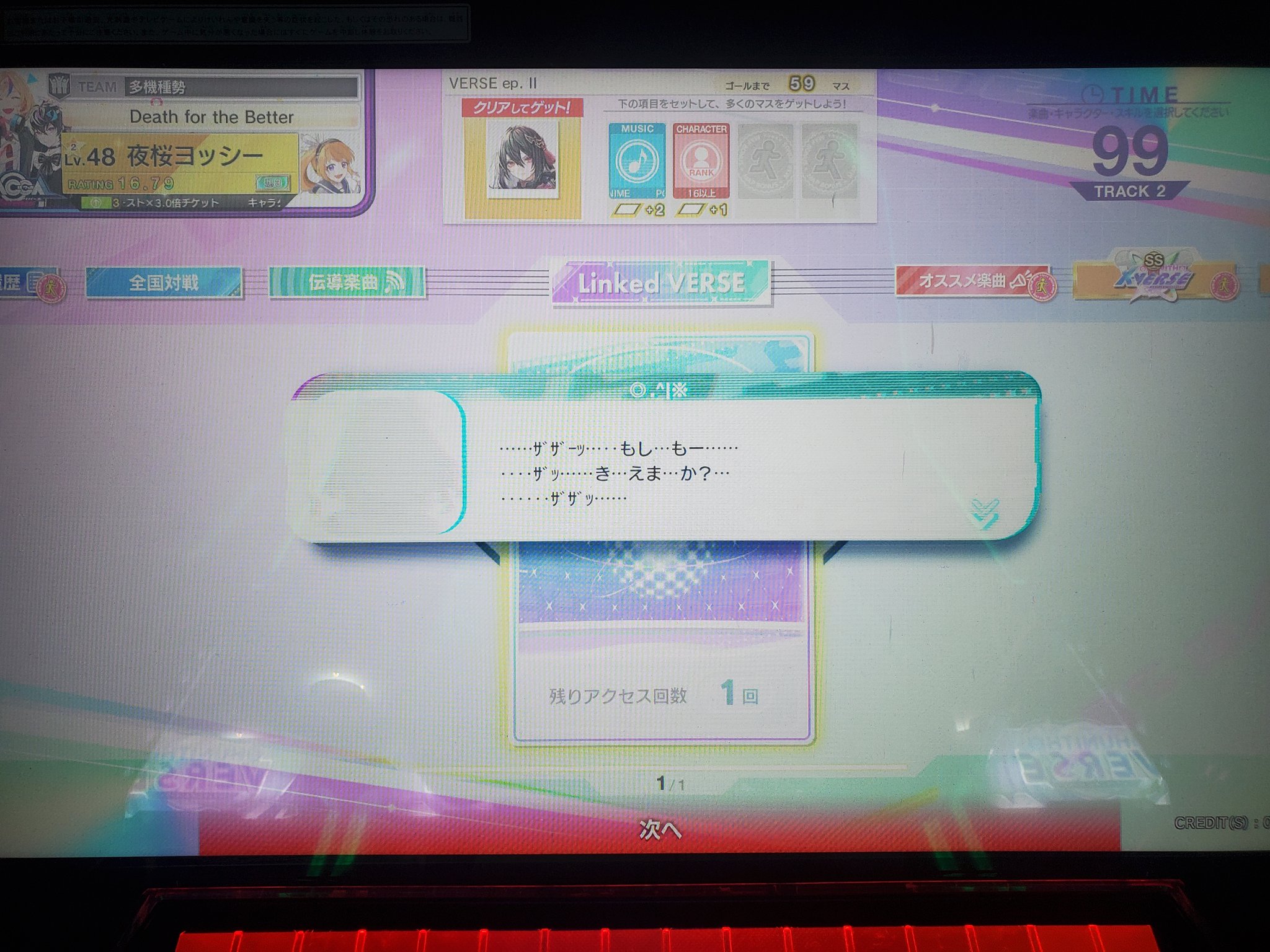 夜桜ヨッシー(YZ4241) on X: 