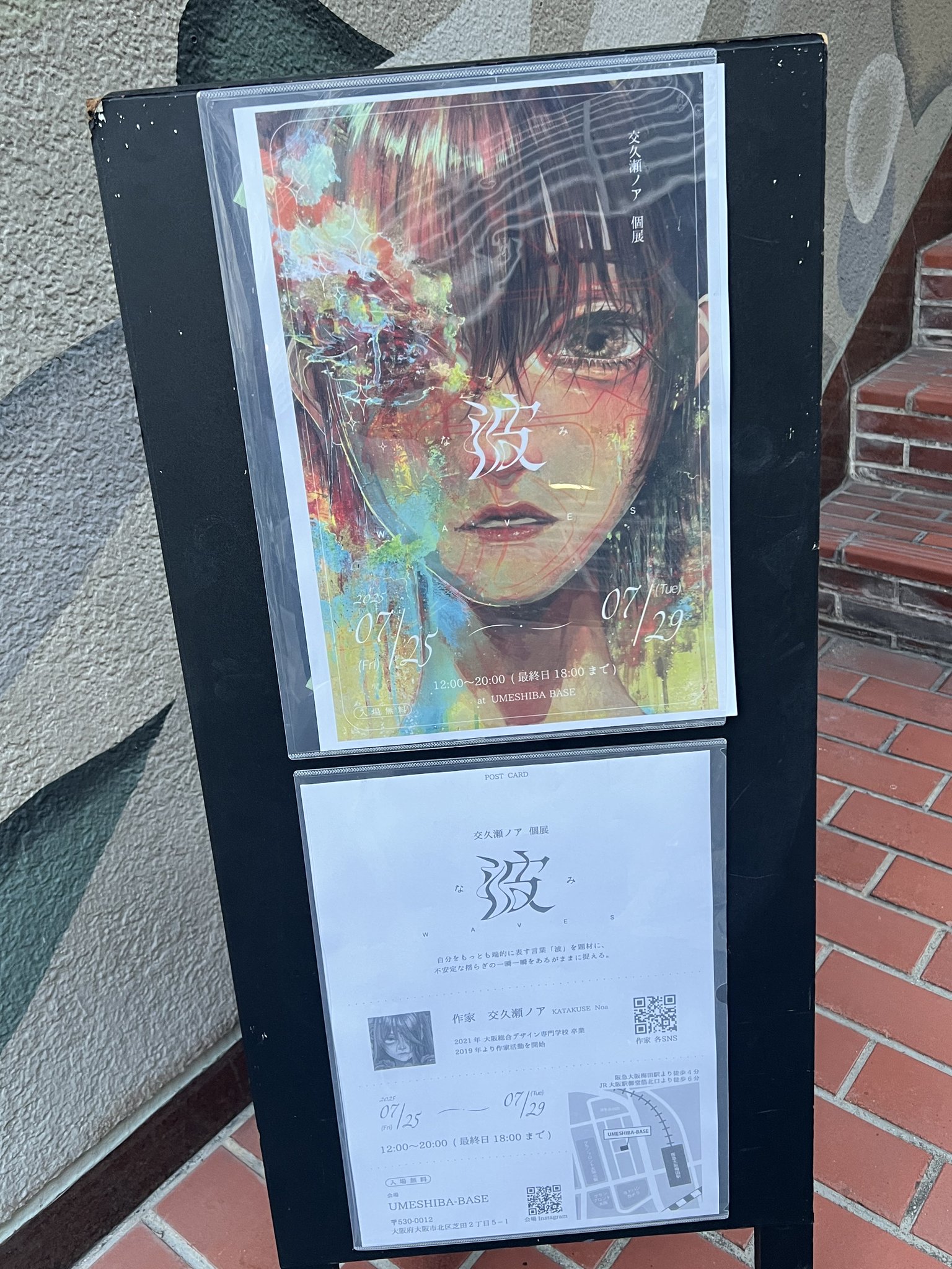 Γ 久喜わかめ インサイドフルブルー ノーダウトライラック Qpa展 複製原画 りい on X: 