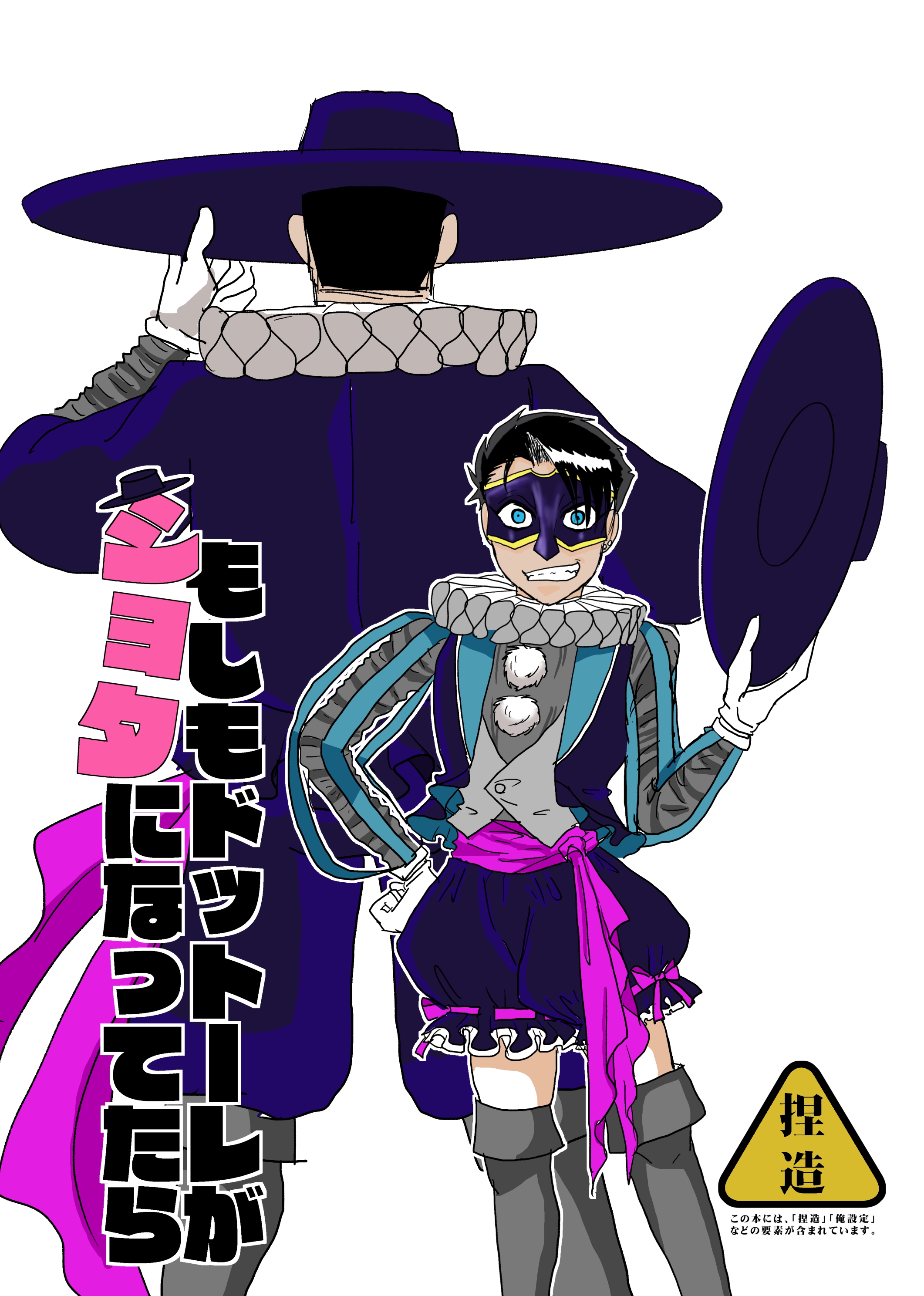 やっちゃん様お取置き7/16おまとめ Amazon.co.jp: 八十亀ちゃん